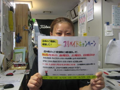 http://www.golfpartner.co.jp/554/IMG_4913.JPG