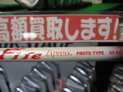 http://www.golfpartner.co.jp/554/IMG_4995.JPG