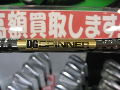 http://www.golfpartner.co.jp/554/IMG_4999.JPG