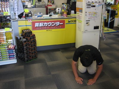http://www.golfpartner.co.jp/554/IMG_5061.JPG