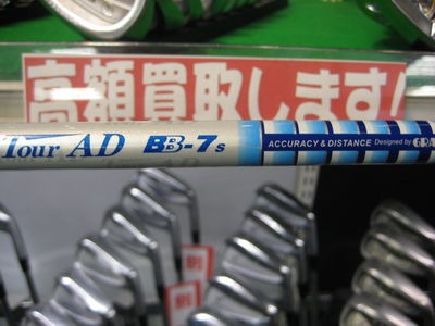 http://www.golfpartner.co.jp/554/IMG_5063.JPG