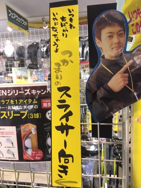 http://www.golfpartner.co.jp/554/IMG_5074.JPG