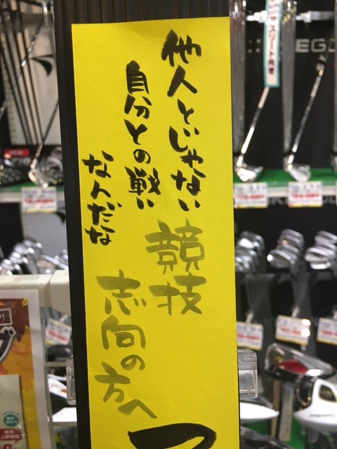 http://www.golfpartner.co.jp/554/IMG_5077.JPG