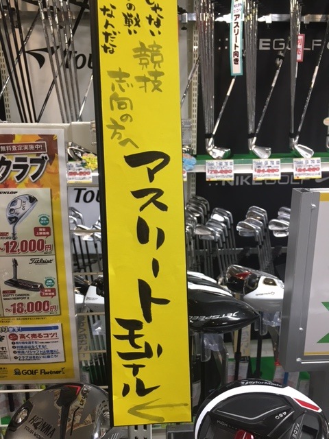http://www.golfpartner.co.jp/554/IMG_5078.JPG
