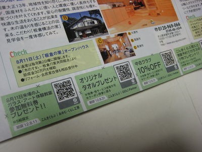 http://www.golfpartner.co.jp/554/IMG_5136.JPG