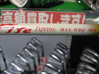 http://www.golfpartner.co.jp/554/IMG_5207.JPG