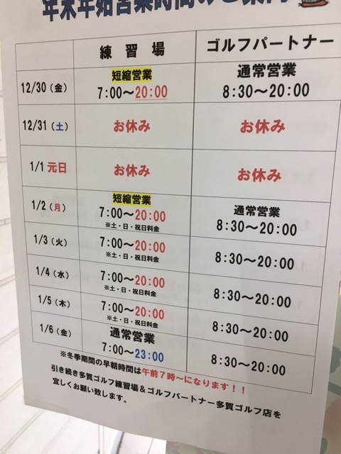 http://www.golfpartner.co.jp/554/IMG_5303.JPG