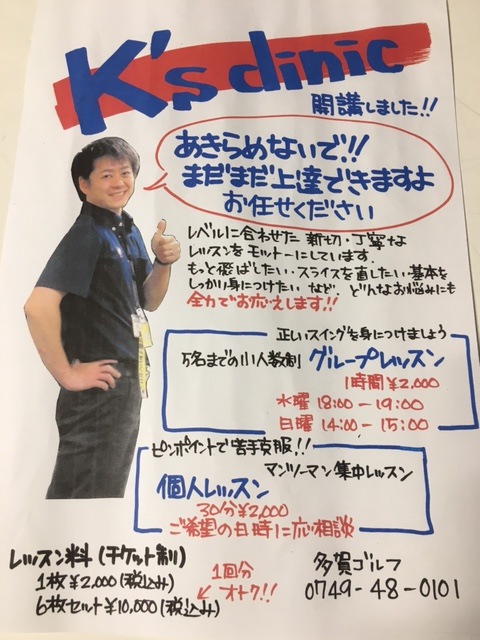 http://www.golfpartner.co.jp/554/IMG_5345.JPG