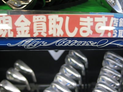 http://www.golfpartner.co.jp/554/IMG_5372.JPG