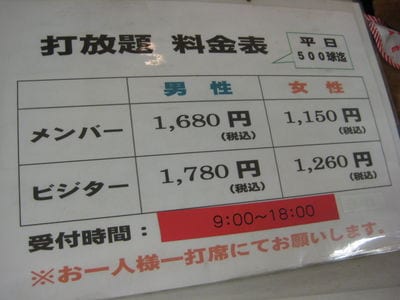 http://www.golfpartner.co.jp/554/IMG_5388.JPG