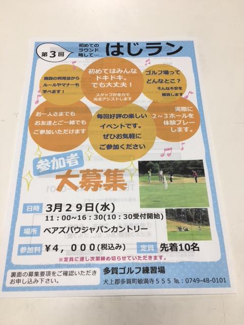 http://www.golfpartner.co.jp/554/IMG_5455.JPG