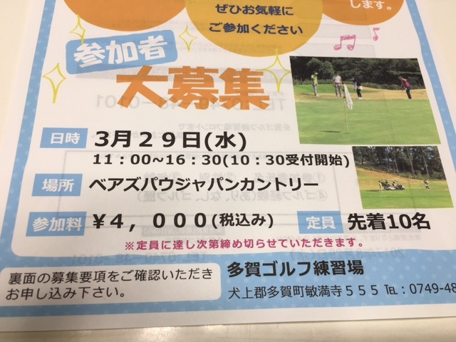 http://www.golfpartner.co.jp/554/IMG_5457.JPG