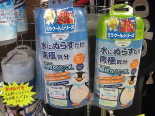 http://www.golfpartner.co.jp/554/IMG_5589.JPG
