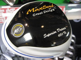 http://www.golfpartner.co.jp/554/IMG_5618.JPG