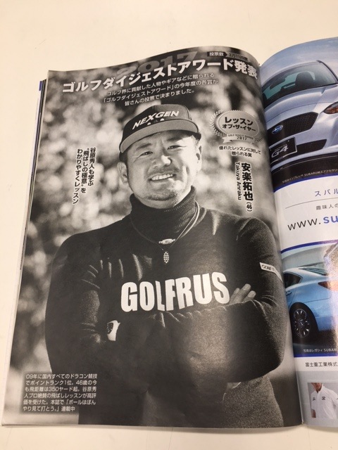 http://www.golfpartner.co.jp/554/IMG_5645.JPG