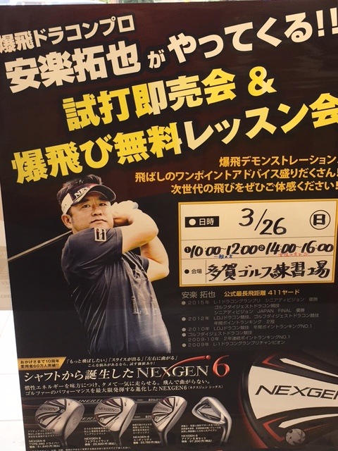 http://www.golfpartner.co.jp/554/IMG_5647.JPG