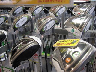 http://www.golfpartner.co.jp/554/IMG_5658.JPG