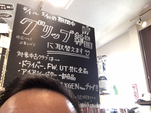http://www.golfpartner.co.jp/554/IMG_5706.JPG