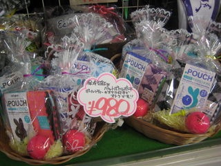 http://www.golfpartner.co.jp/554/IMG_5724.JPG
