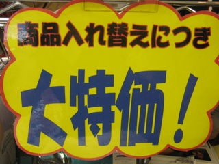 http://www.golfpartner.co.jp/554/IMG_5725.JPG