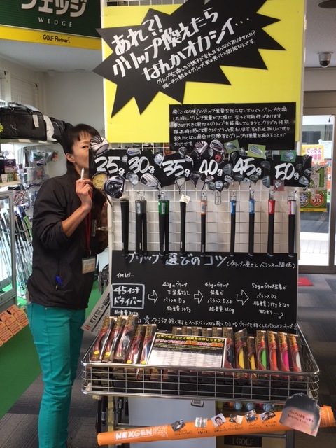 http://www.golfpartner.co.jp/554/IMG_5740.JPG
