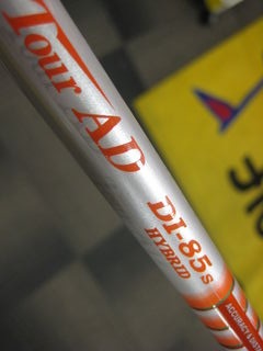 http://www.golfpartner.co.jp/554/IMG_5775.JPG