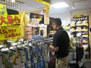 http://www.golfpartner.co.jp/554/IMG_5782.JPG