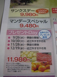 http://www.golfpartner.co.jp/554/IMG_5790.JPG