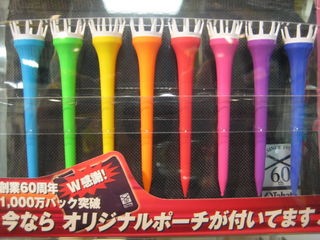 http://www.golfpartner.co.jp/554/IMG_5810.JPG