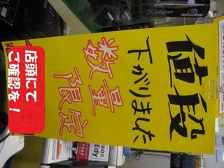 http://www.golfpartner.co.jp/554/IMG_5812.JPG