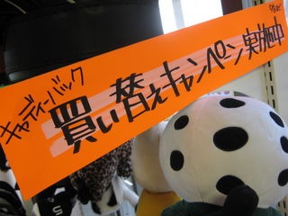 http://www.golfpartner.co.jp/554/IMG_5830.JPG