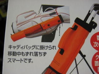 http://www.golfpartner.co.jp/554/IMG_5864.JPG
