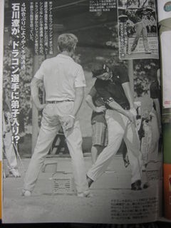 http://www.golfpartner.co.jp/554/IMG_5888.JPG