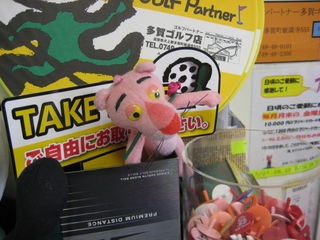 http://www.golfpartner.co.jp/554/IMG_5902.JPG