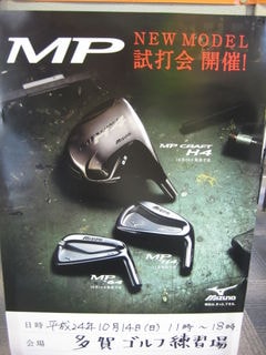 http://www.golfpartner.co.jp/554/IMG_5911.JPG