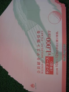 http://www.golfpartner.co.jp/554/IMG_5922.JPG