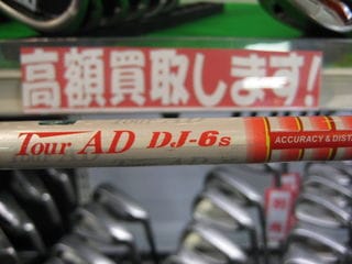 http://www.golfpartner.co.jp/554/IMG_5935.JPG