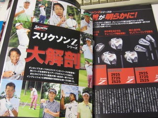 http://www.golfpartner.co.jp/554/IMG_5943.JPG
