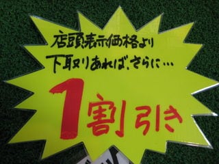 http://www.golfpartner.co.jp/554/IMG_5953.JPG