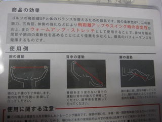 http://www.golfpartner.co.jp/554/IMG_5986.JPG