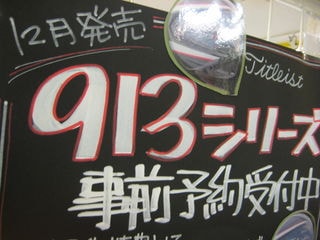 http://www.golfpartner.co.jp/554/IMG_5989.JPG