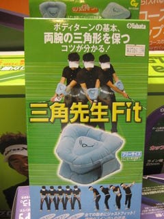 http://www.golfpartner.co.jp/554/IMG_5994.JPG