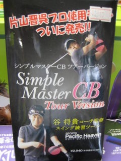 http://www.golfpartner.co.jp/554/IMG_5995.JPG