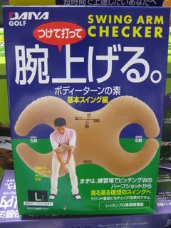 http://www.golfpartner.co.jp/554/IMG_5996.JPG