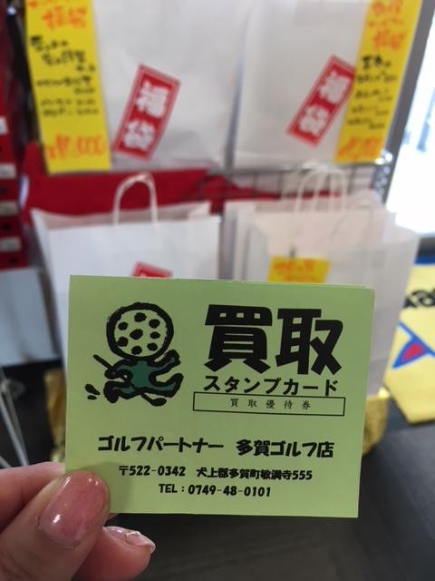 http://www.golfpartner.co.jp/554/IMG_6120.JPG