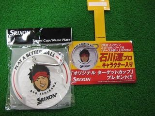 http://www.golfpartner.co.jp/554/IMG_6671.JPG