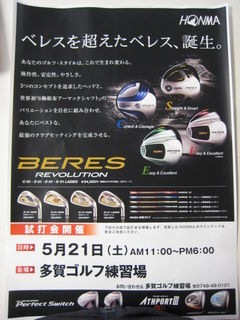 http://www.golfpartner.co.jp/554/IMG_6701.JPG
