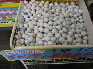 http://www.golfpartner.co.jp/554/IMG_6797.JPG