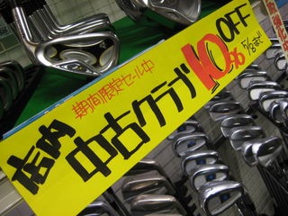 http://www.golfpartner.co.jp/554/IMG_6916.JPG