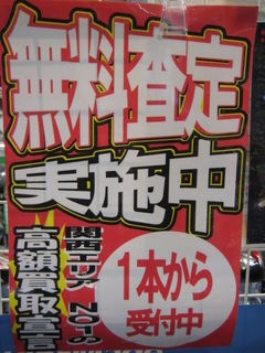 http://www.golfpartner.co.jp/554/IMG_6998.JPG